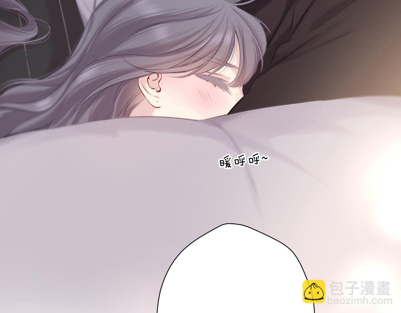 保護我方大大 - 第119話 溫存(3/3) - 5