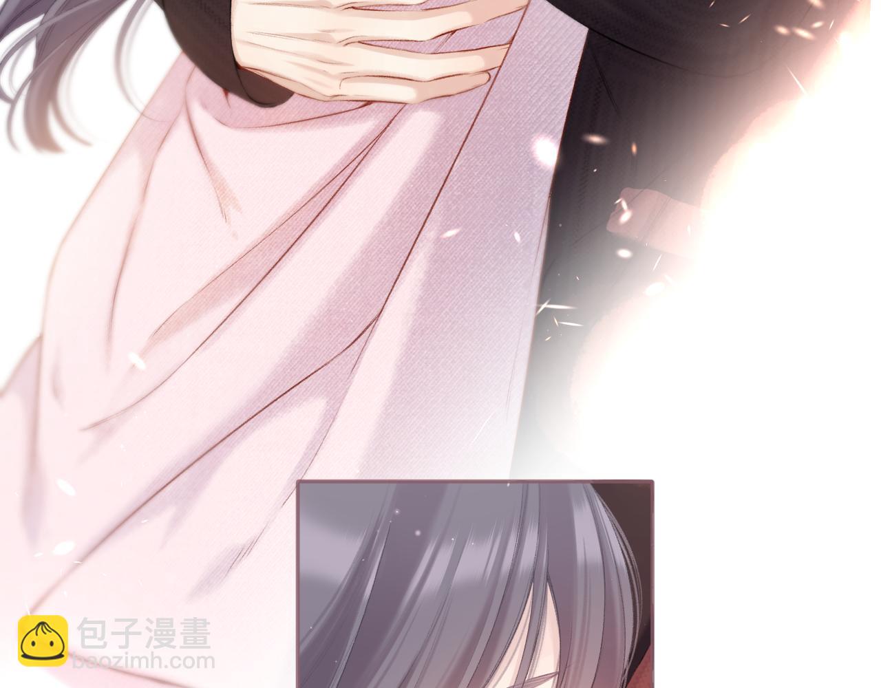 保護我方大大 - 第119話 溫存(1/3) - 4