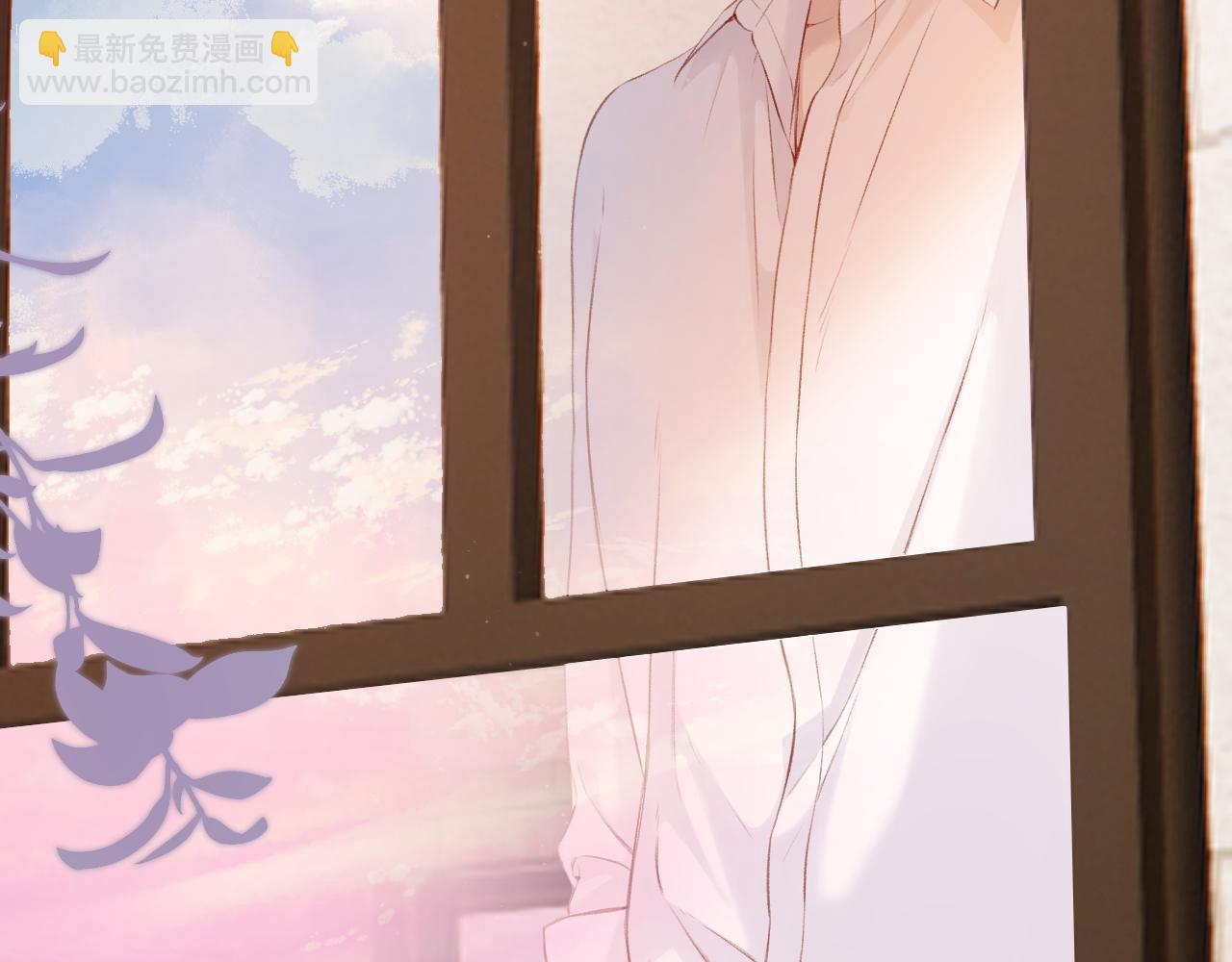 保護我方大大 - 第119話 溫存(1/3) - 8