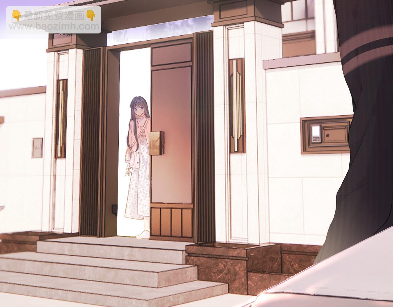 保護我方大大 - 第119話 溫存(1/3) - 4