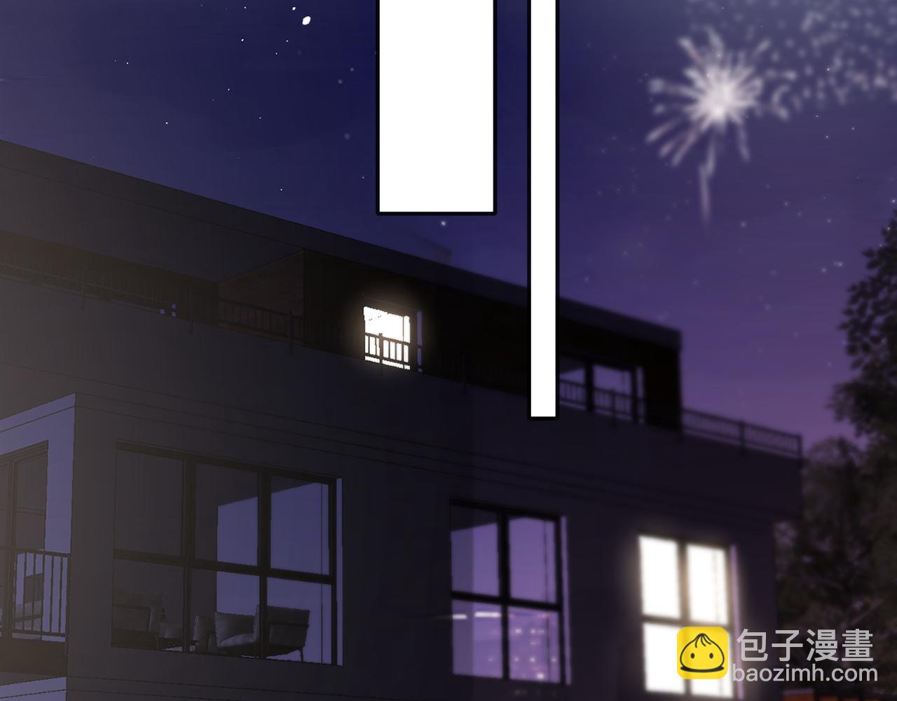 保護我方大大 - 第119話 溫存(2/3) - 2