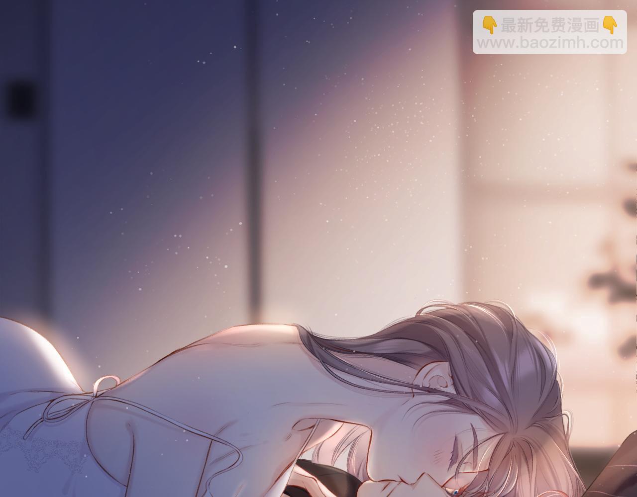 保護我方大大 - 第119話 溫存(2/3) - 5