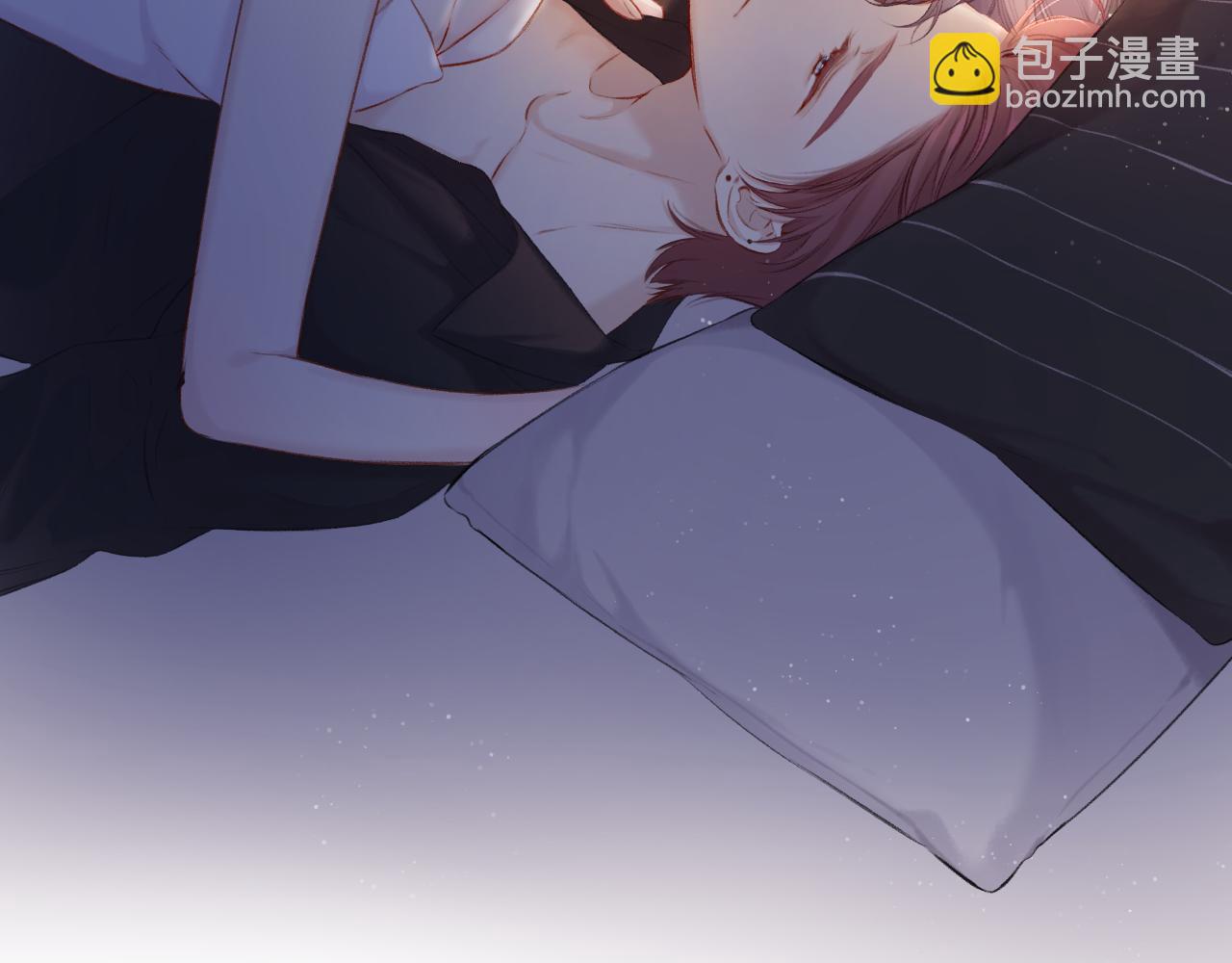 保護我方大大 - 第119話 溫存(2/3) - 6