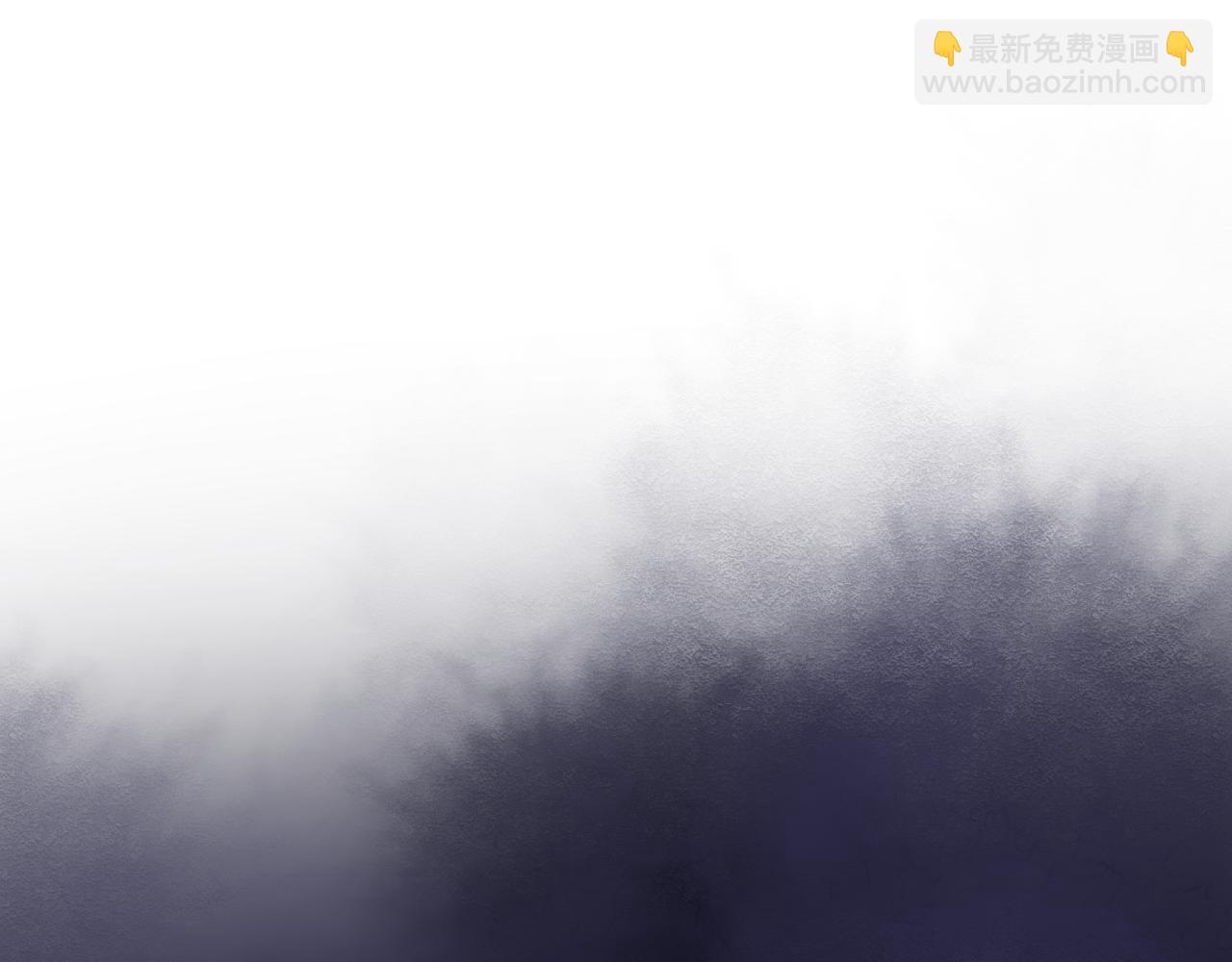 保護我方大大 - 第119話 溫存(2/3) - 8