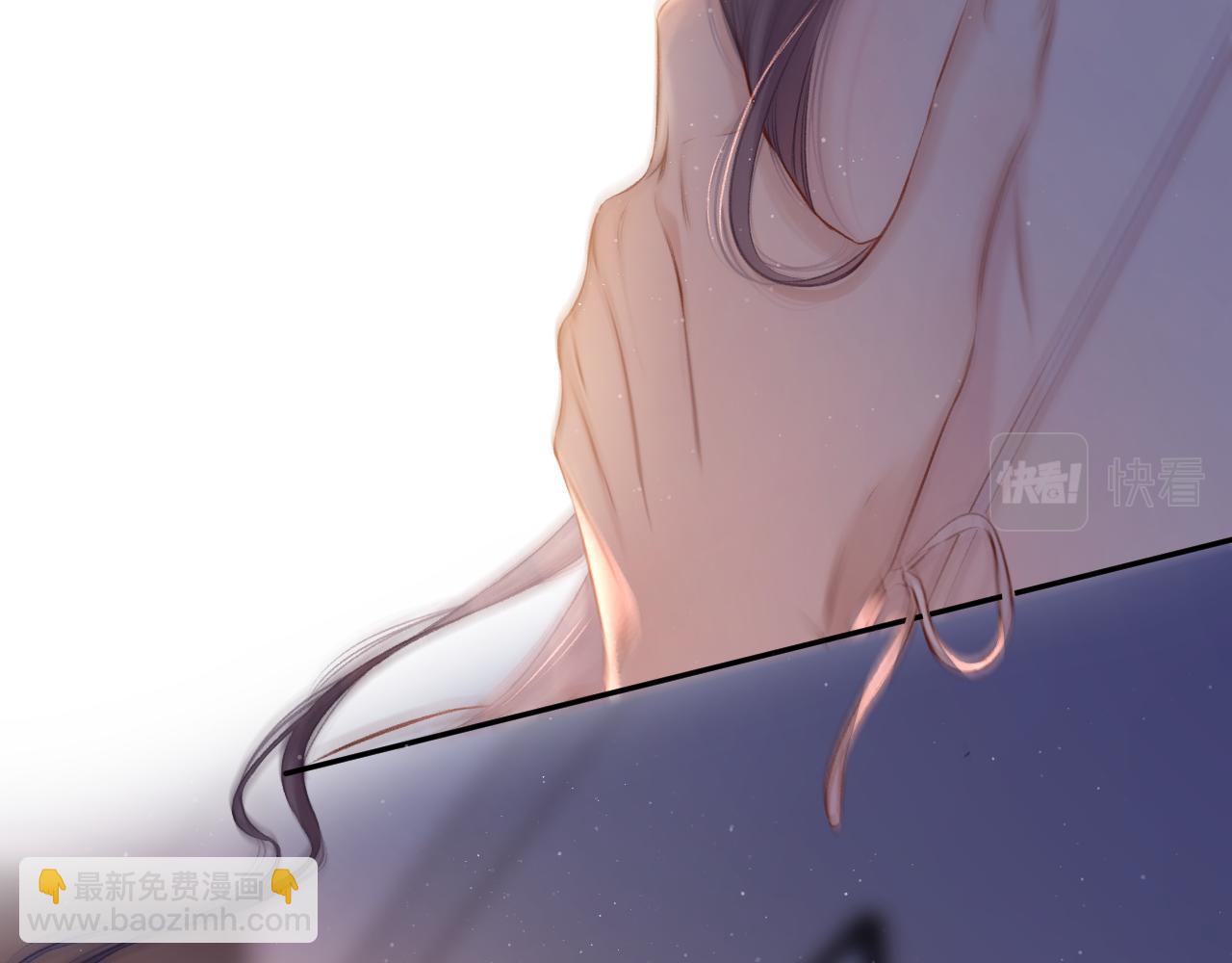 保護我方大大 - 第119話 溫存(2/3) - 8