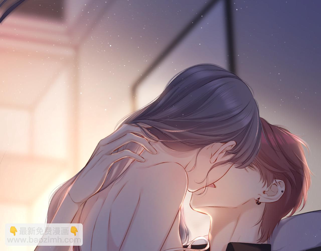 保護我方大大 - 第119話 溫存(2/3) - 1