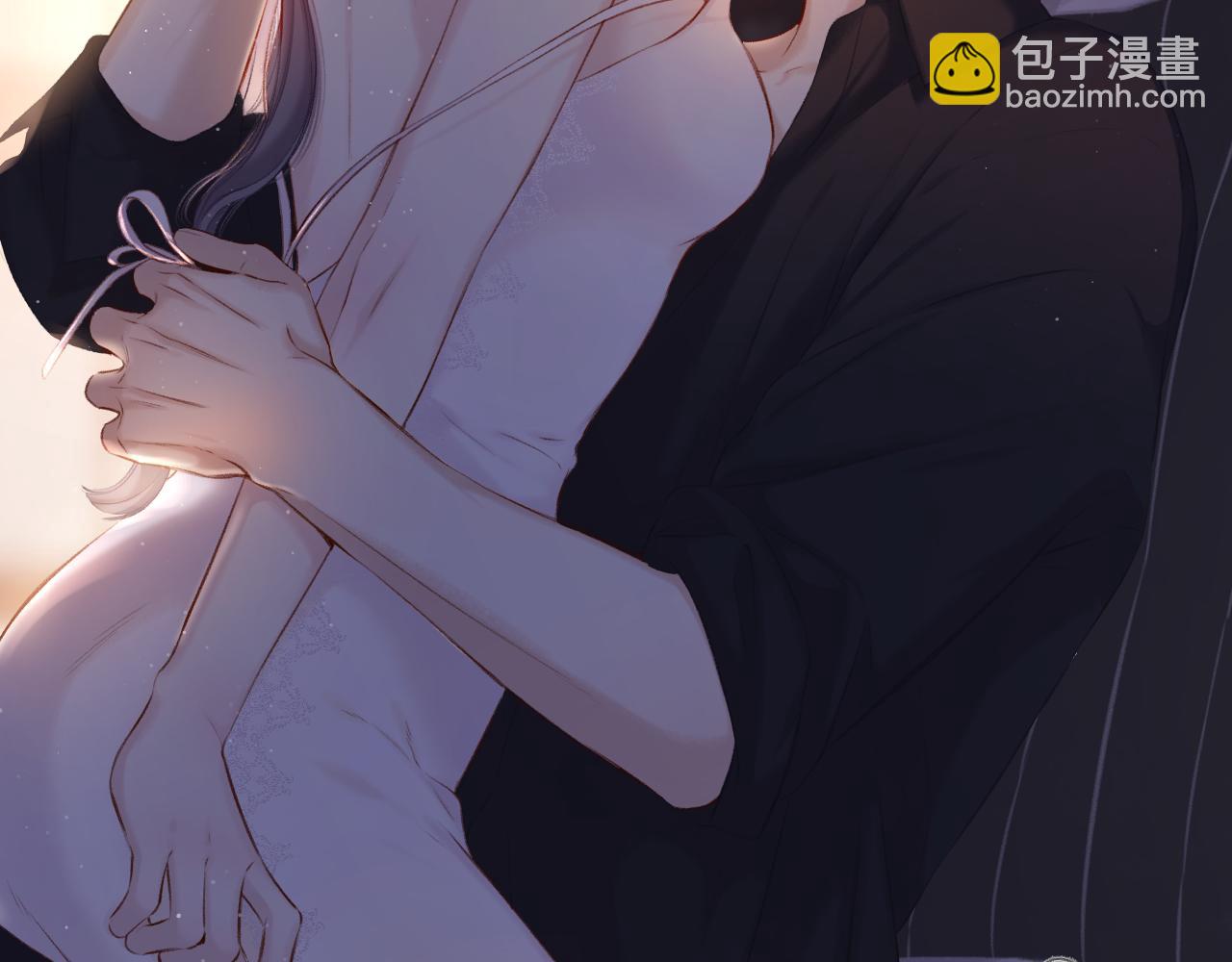 保護我方大大 - 第119話 溫存(2/3) - 2