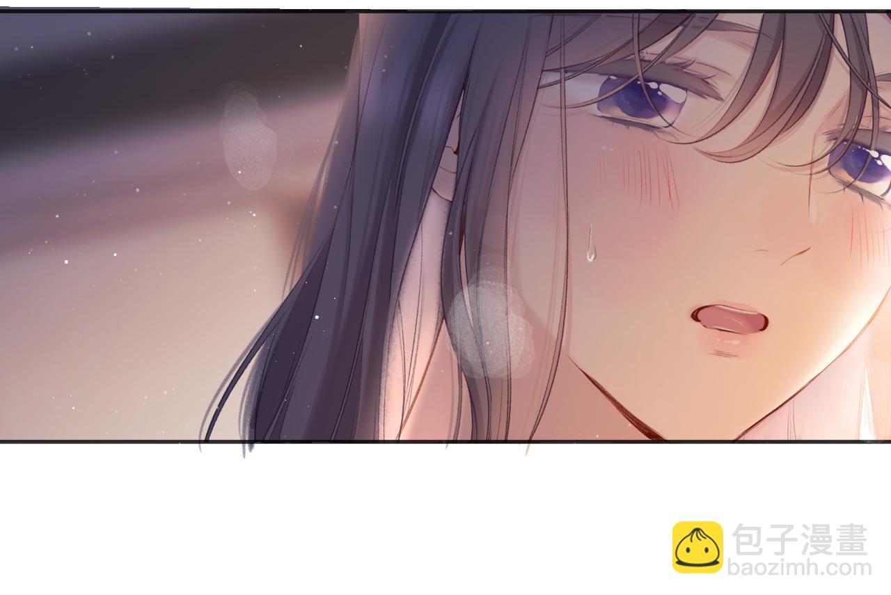 保護我方大大 - 第119話 溫存(2/3) - 6