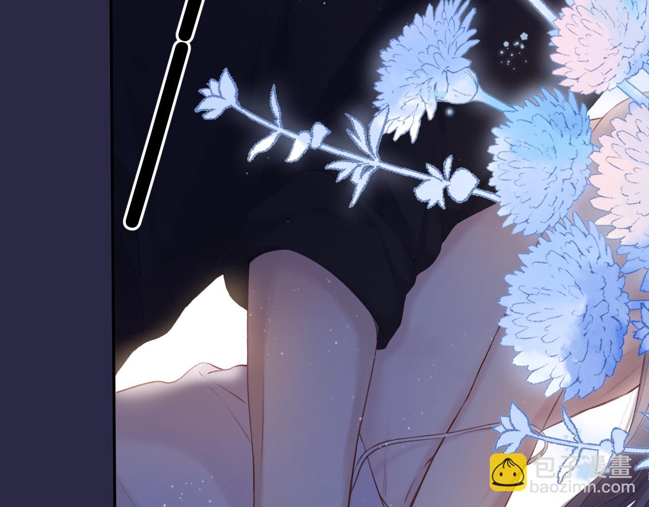 保護我方大大 - 第119話 溫存(2/3) - 4