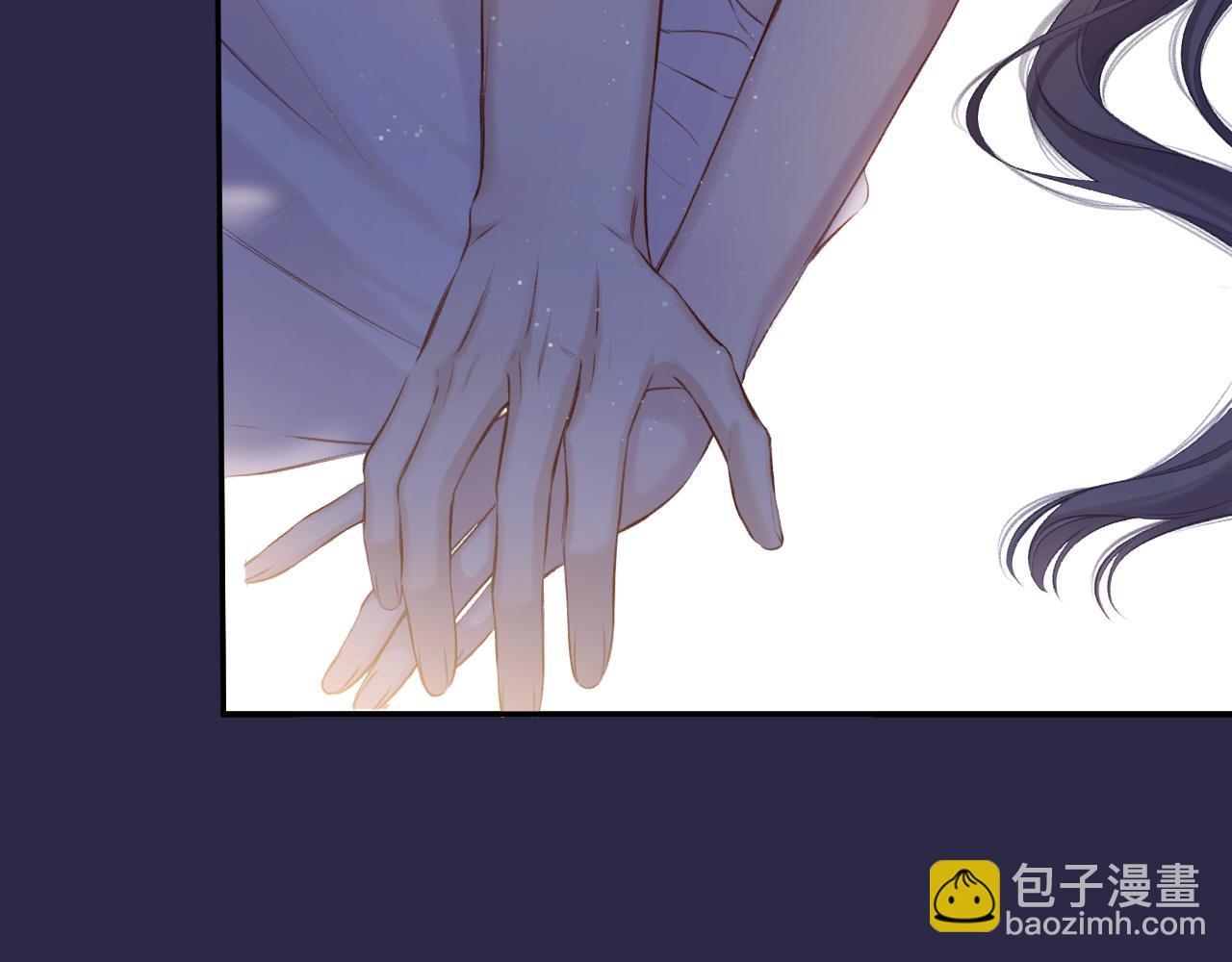 保護我方大大 - 第119話 溫存(2/3) - 5