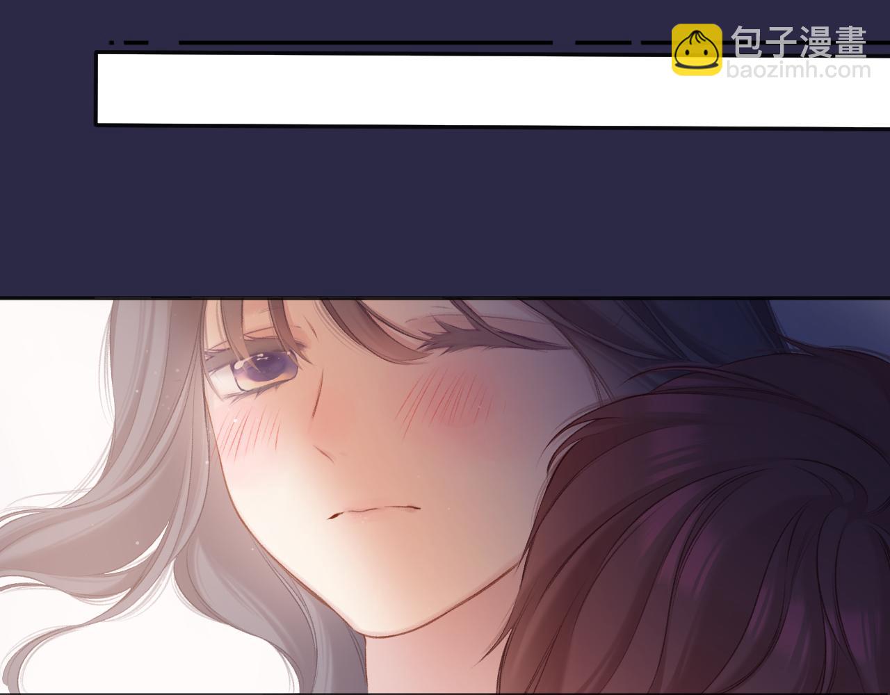 保護我方大大 - 第119話 溫存(2/3) - 6