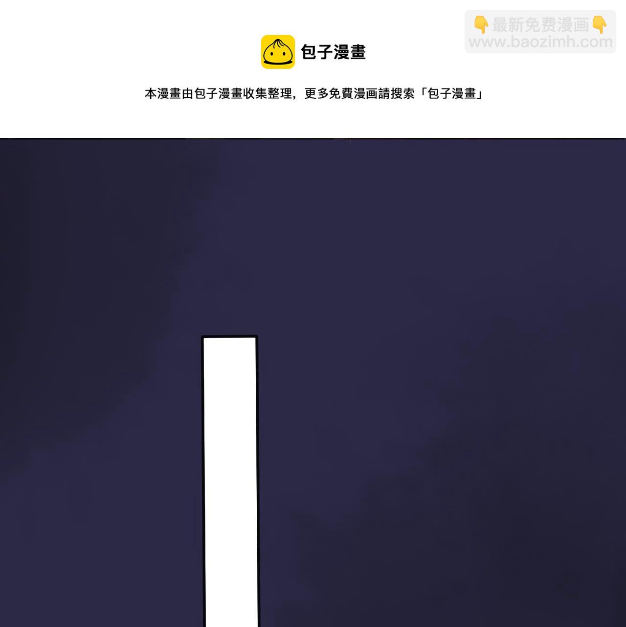 保護我方大大 - 第119話 溫存(2/3) - 7