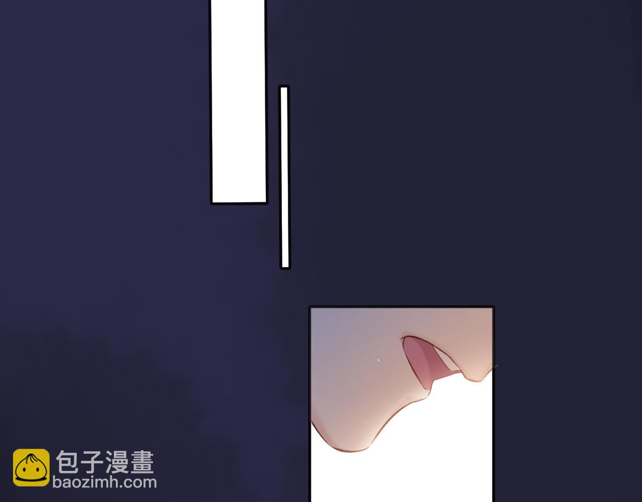 保護我方大大 - 第119話 溫存(2/3) - 8