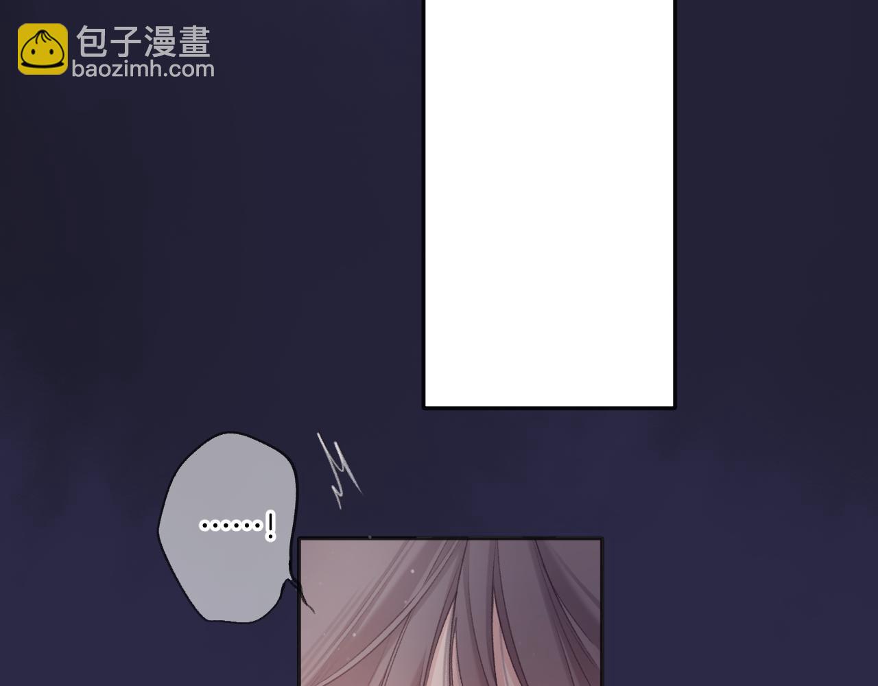 保護我方大大 - 第119話 溫存(2/3) - 1