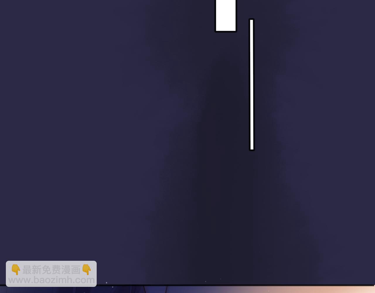 保護我方大大 - 第119話 溫存(2/3) - 5