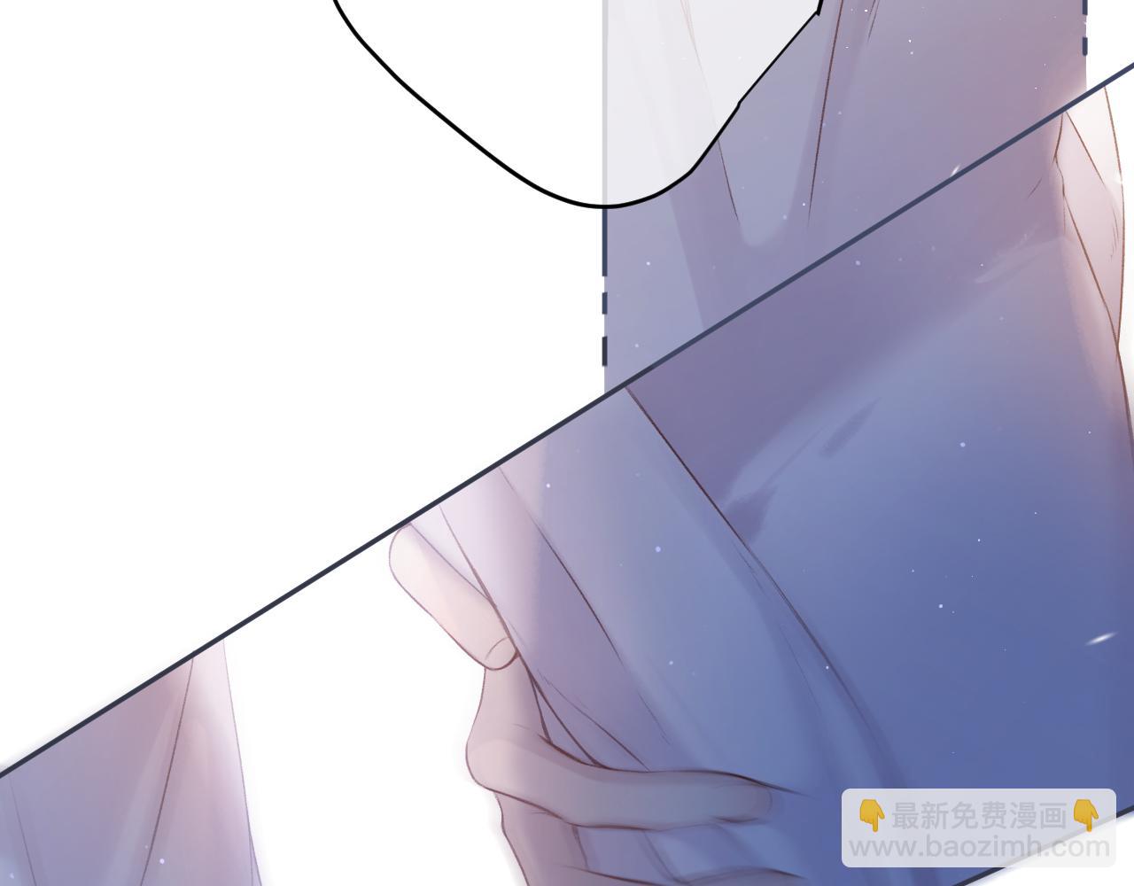 保護我方大大 - 第121話 利己(3/4) - 2