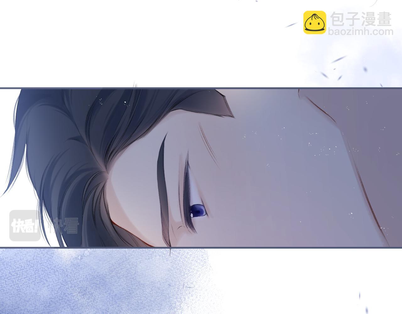 保護我方大大 - 第121話 利己(3/4) - 3