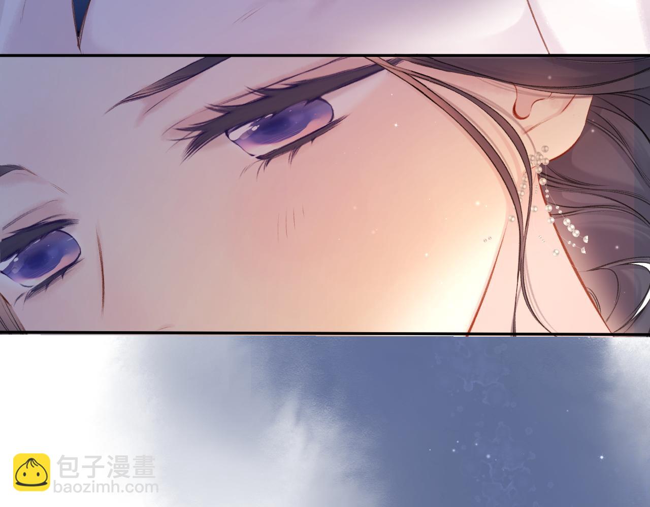 保護我方大大 - 第121話 利己(3/4) - 6