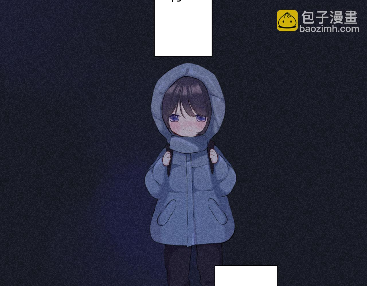 保護我方大大 - 第121話 利己(1/4) - 7