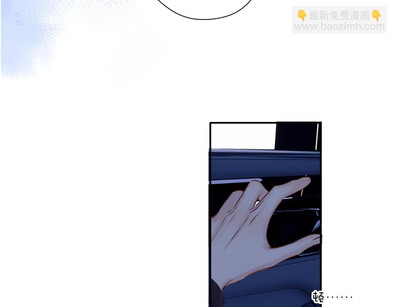 保護我方大大 - 第121話 利己(3/4) - 6