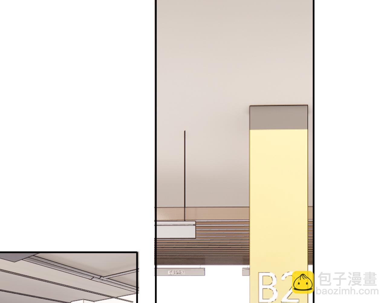 保護我方大大 - 第121話 利己(1/4) - 3