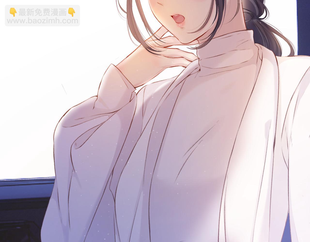 保護我方大大 - 第121話 利己(1/4) - 6