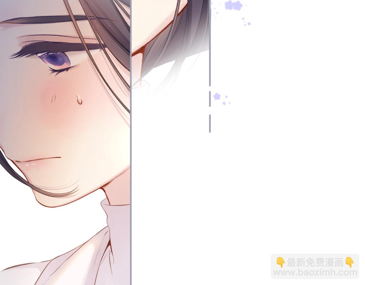 保護我方大大 - 第121話 利己(2/4) - 8