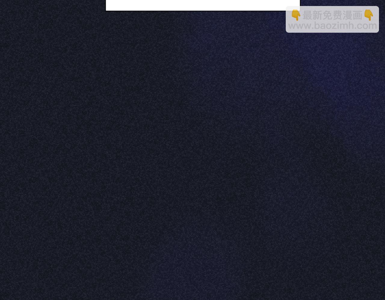 保護我方大大 - 第121話 利己(1/4) - 8