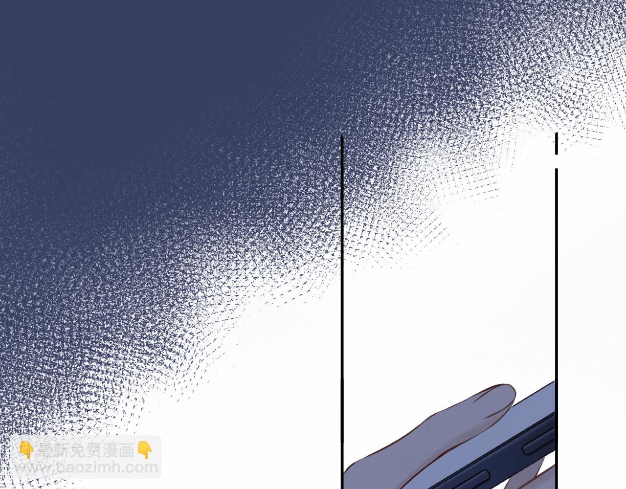 保護我方大大 - 第121話 利己(2/4) - 4