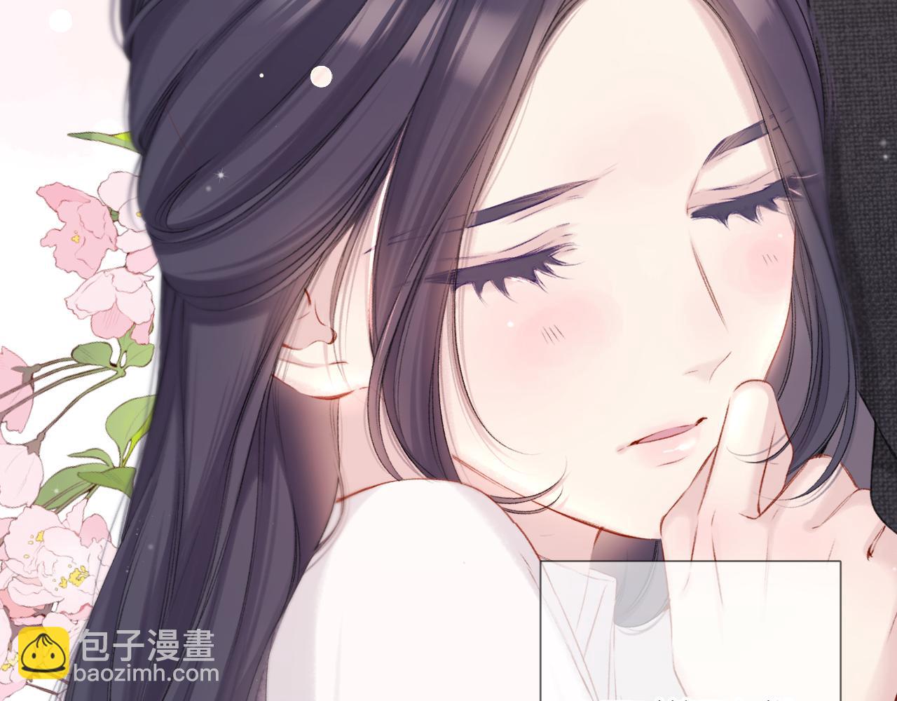 保護我方大大 - 第123話 撒嬌？(2/3) - 6