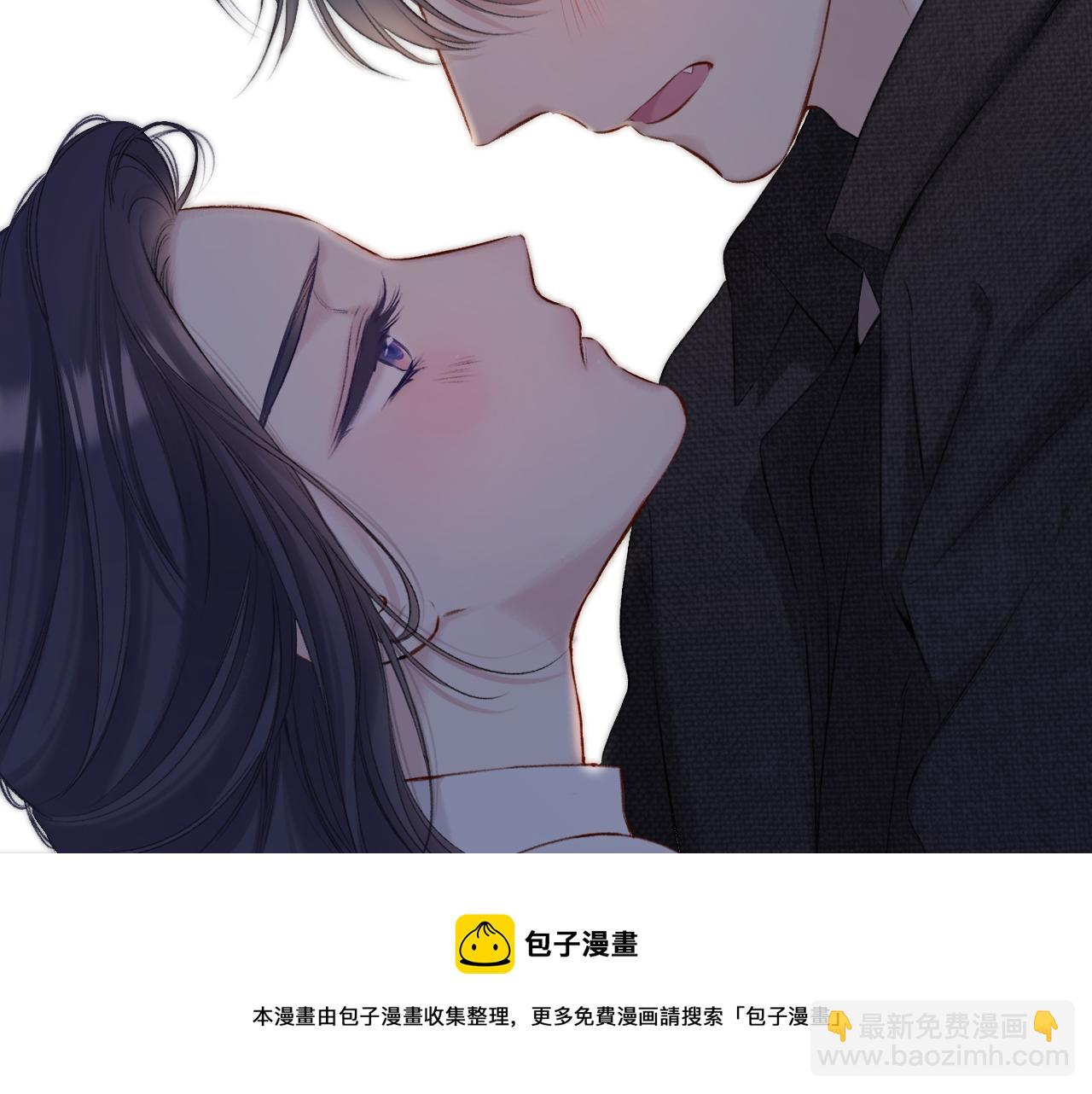 保護我方大大 - 第123話 撒嬌？(3/3) - 3