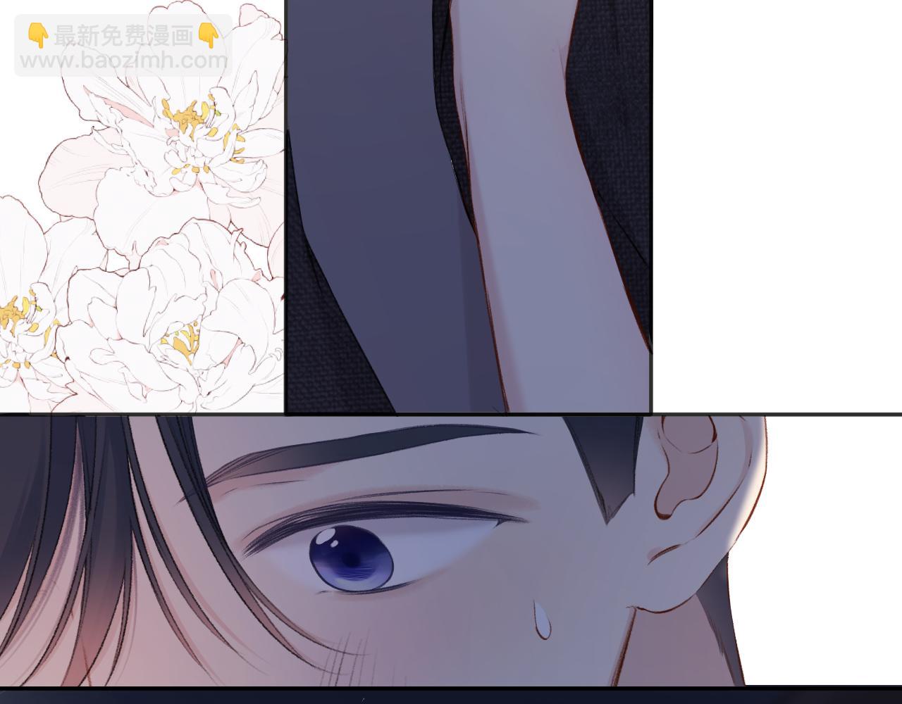 保護我方大大 - 第123話 撒嬌？(3/3) - 5