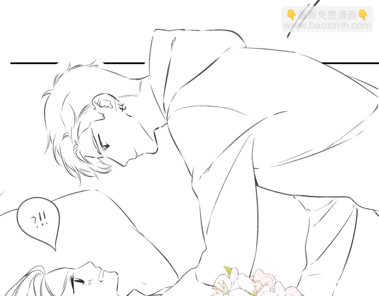 保護我方大大 - 第123話 撒嬌？(3/3) - 2