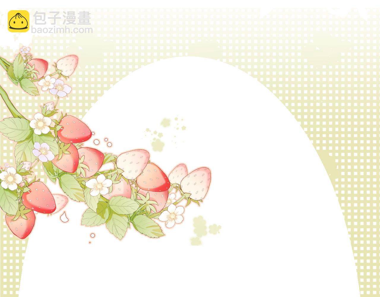 保護我方大大 - 第123話 撒嬌？(3/3) - 5