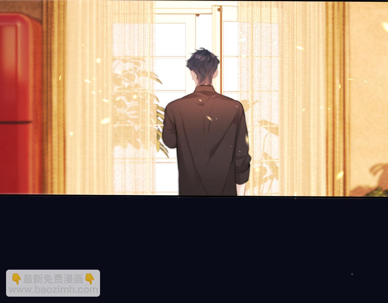 保護我方大大 - 第123話 撒嬌？(2/3) - 8