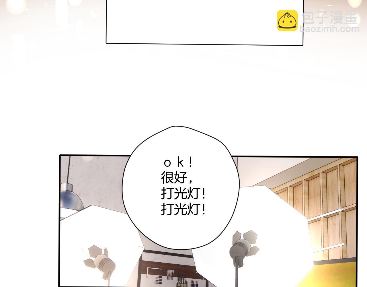 保護我方大大 - 第123話 撒嬌？(2/3) - 3