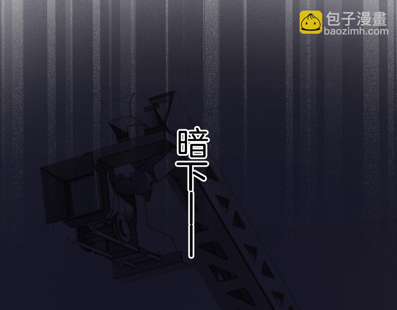 保護我方大大 - 第123話 撒嬌？(2/3) - 5