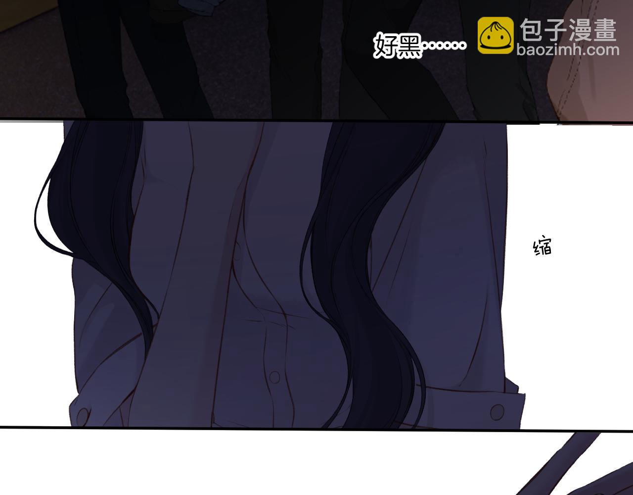 保護我方大大 - 第123話 撒嬌？(2/3) - 2