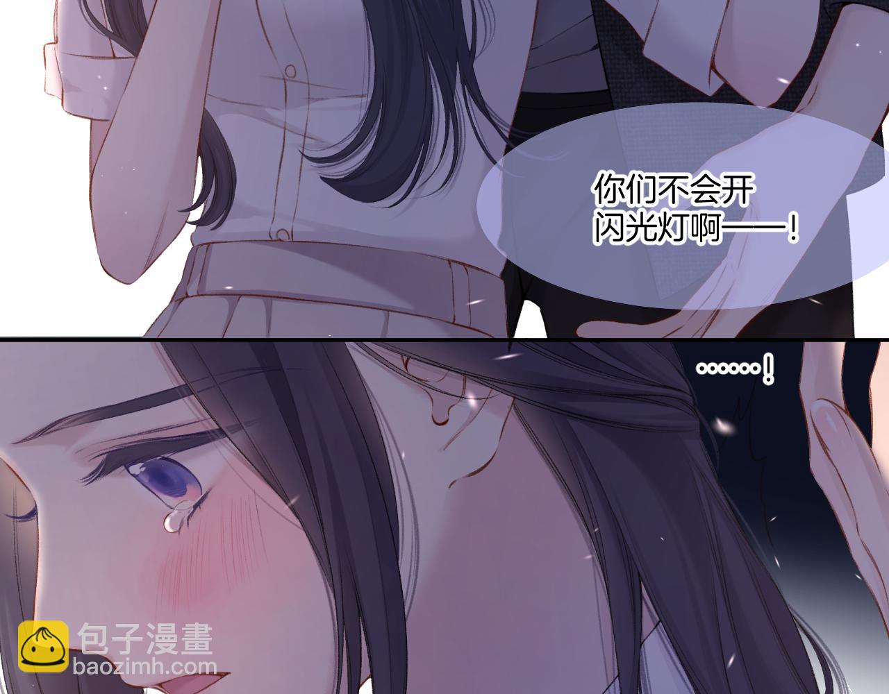 保護我方大大 - 第123話 撒嬌？(2/3) - 8