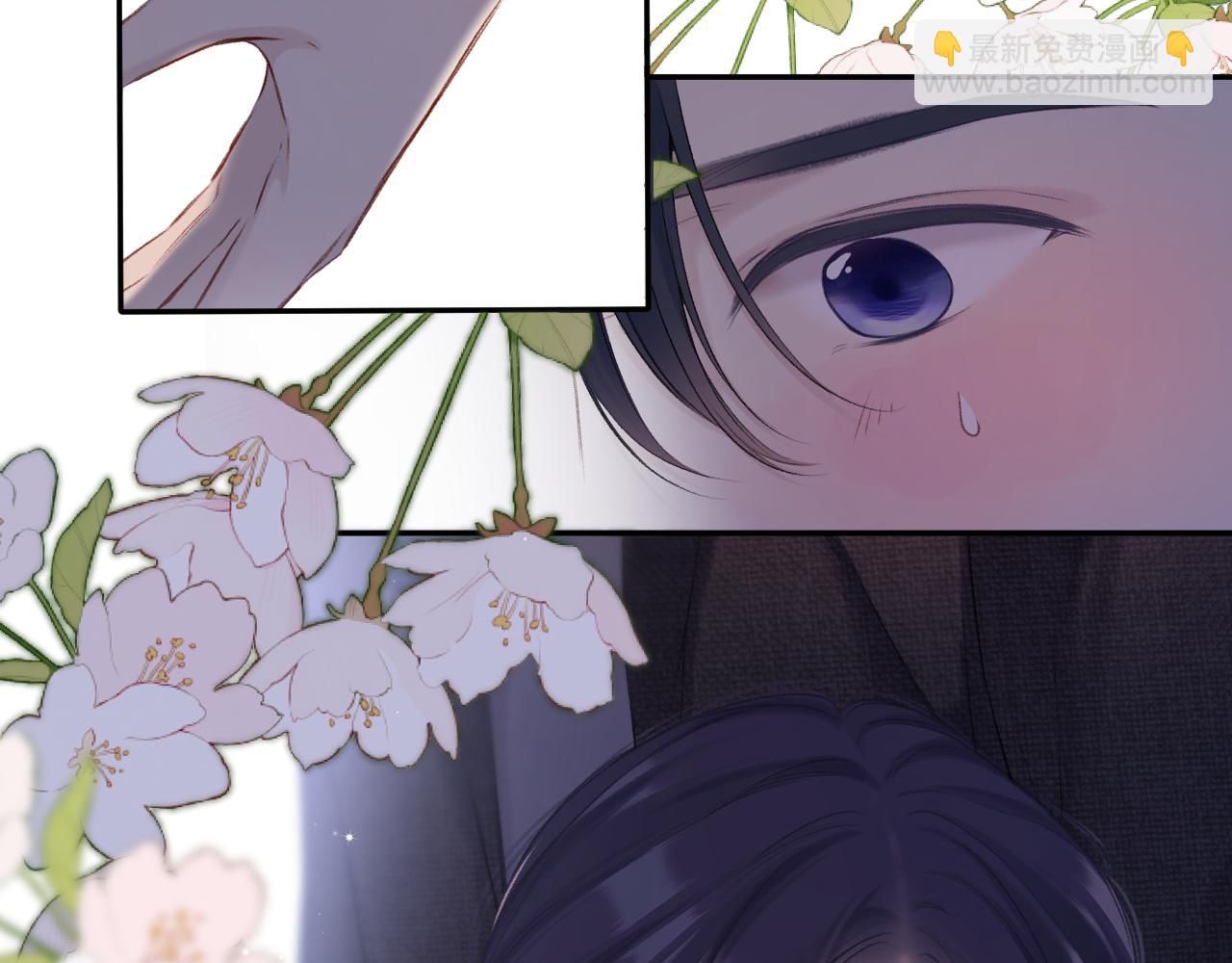 保護我方大大 - 第123話 撒嬌？(2/3) - 4