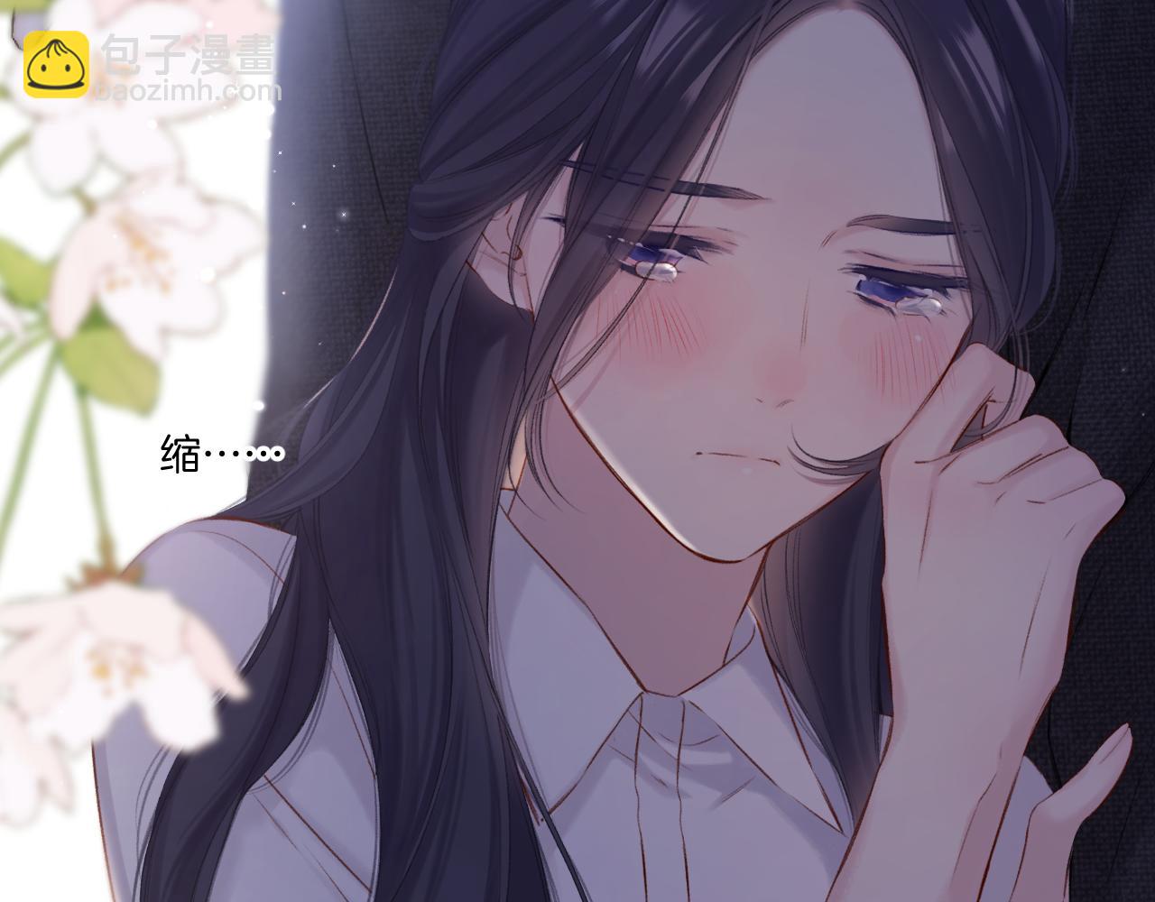 保護我方大大 - 第123話 撒嬌？(2/3) - 5