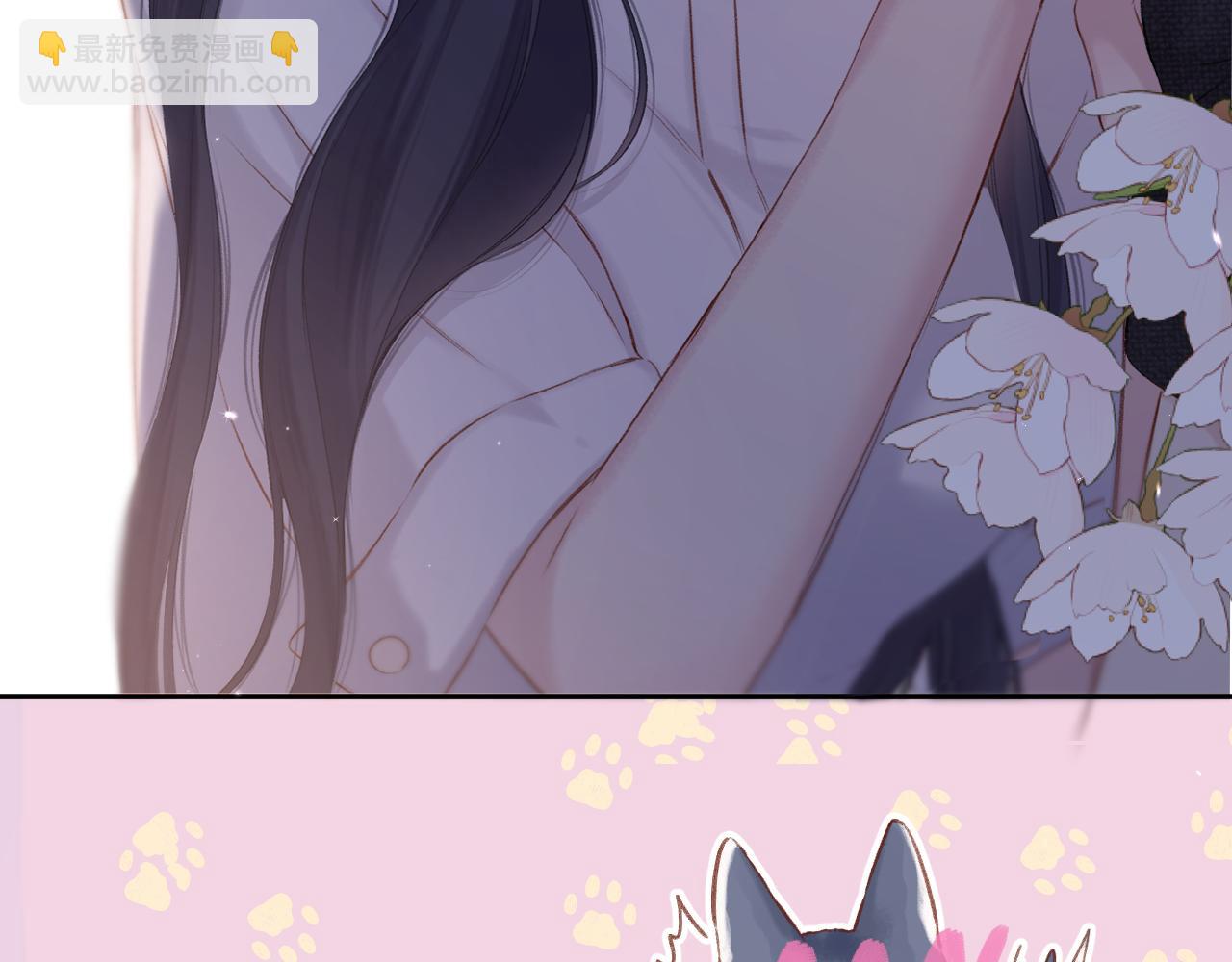 保護我方大大 - 第123話 撒嬌？(2/3) - 6