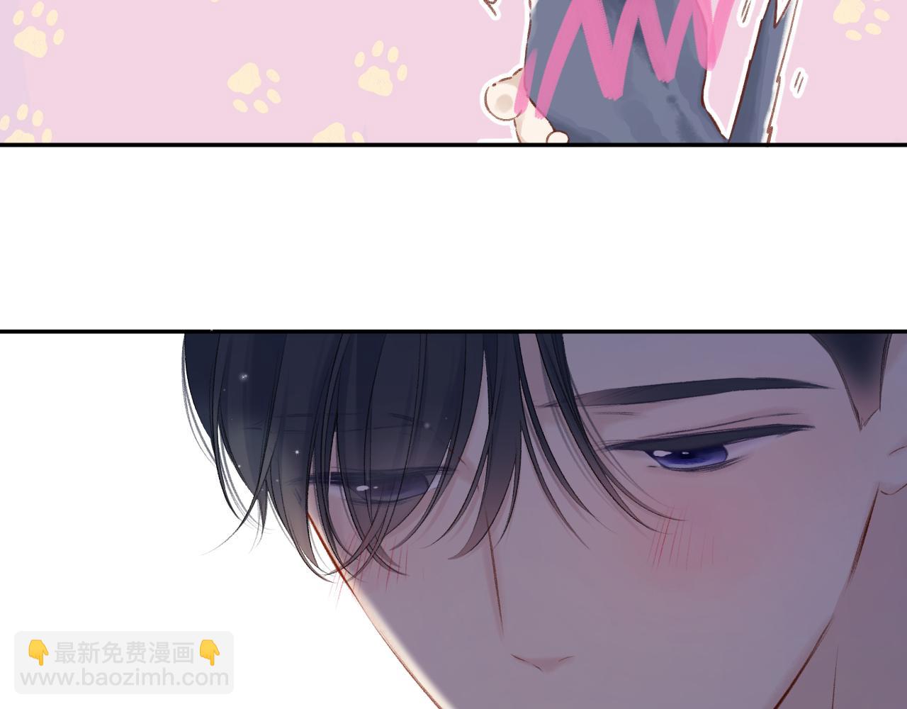 保護我方大大 - 第123話 撒嬌？(2/3) - 7