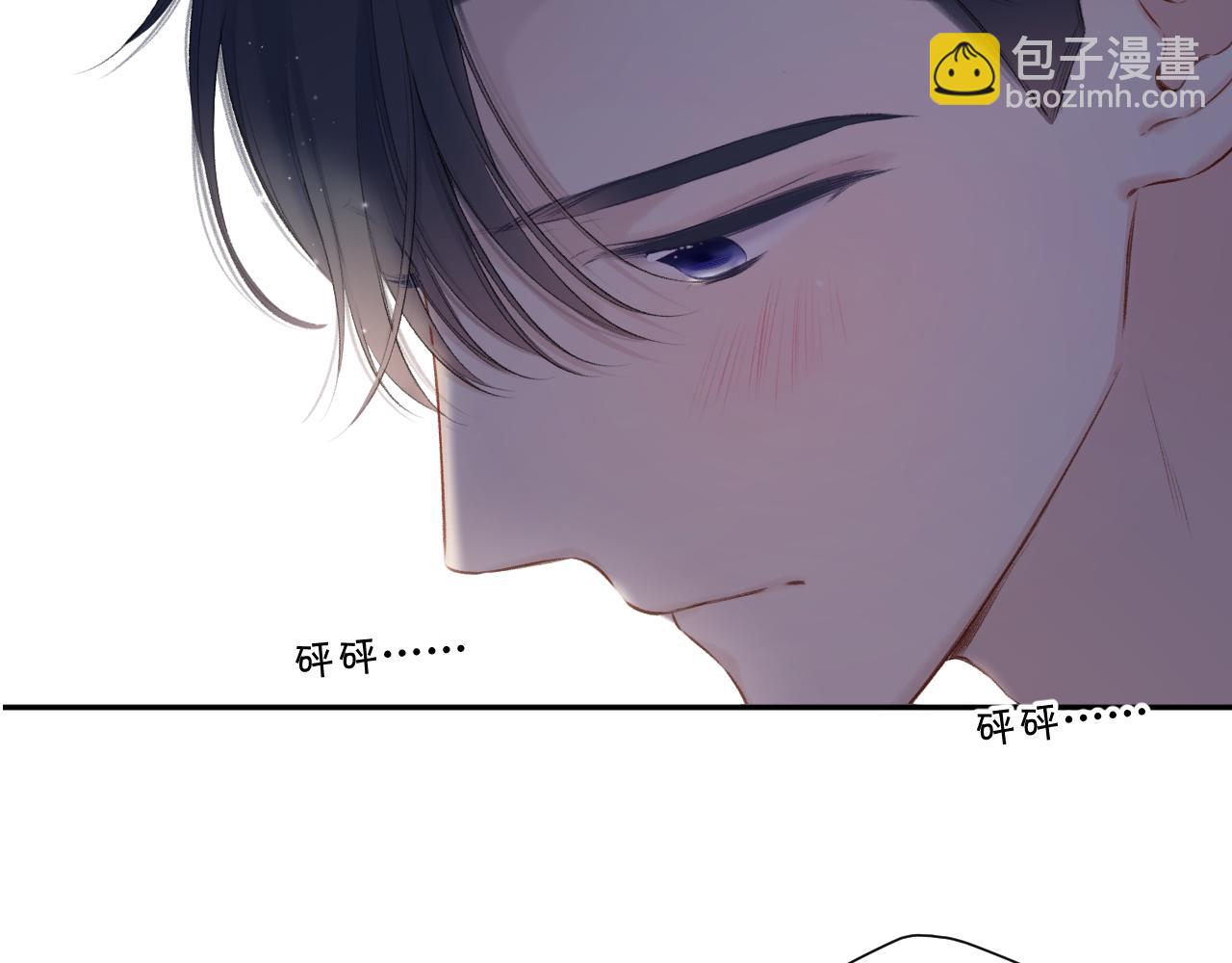 保護我方大大 - 第123話 撒嬌？(2/3) - 3