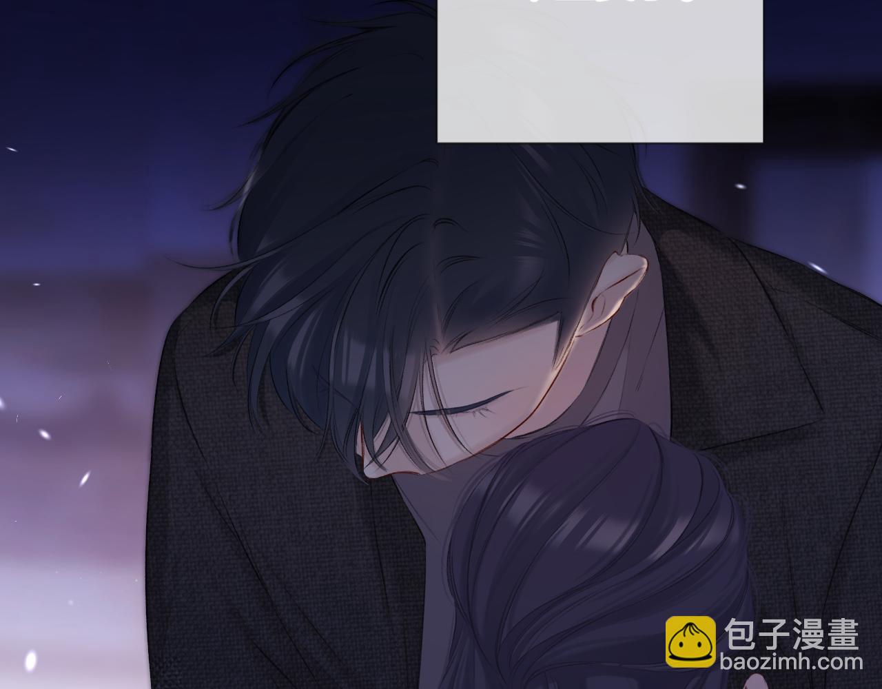 保護我方大大 - 第123話 撒嬌？(2/3) - 3