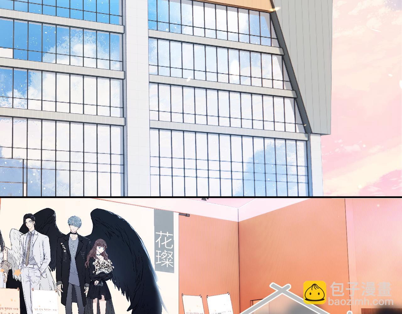 保護我方大大 - 第125話 再畫？(1/2) - 2