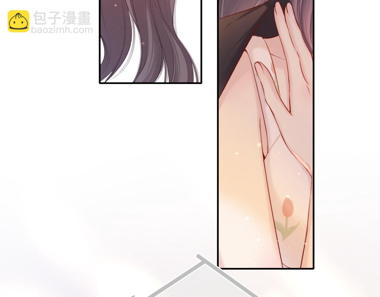 保護我方大大 - 第125話 再畫？(1/2) - 4