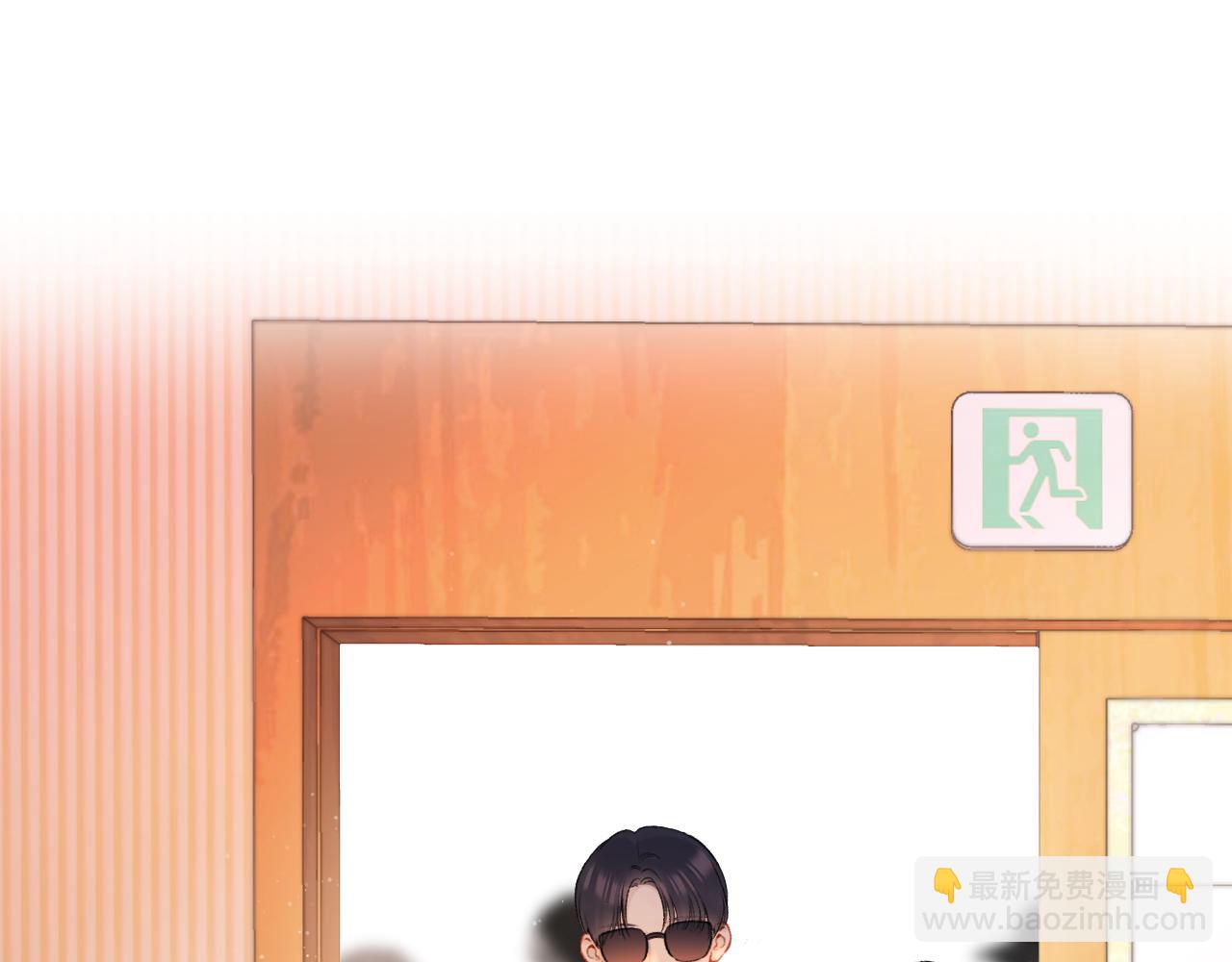 保護我方大大 - 第125話 再畫？(1/2) - 4