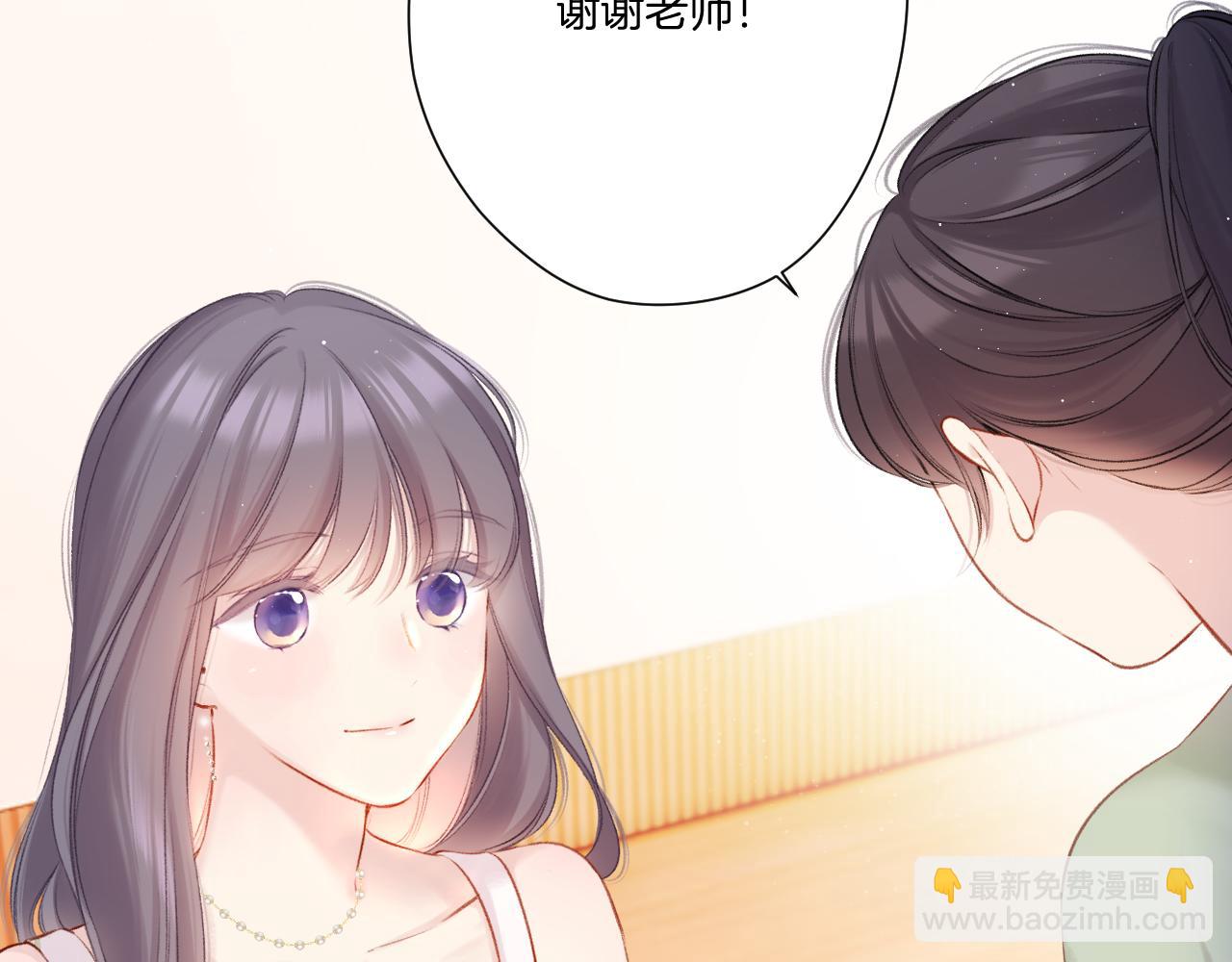 保護我方大大 - 第125話 再畫？(1/2) - 2