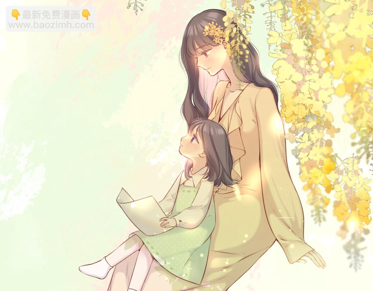 保護我方大大 - 第125話 再畫？(1/2) - 3